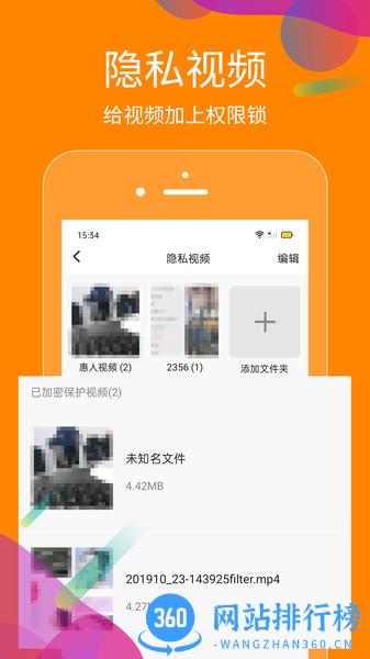 抖商虚拟助手免费版 v2.5.6 安卓版 0