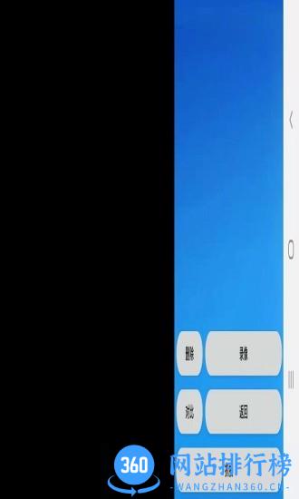 MRKV头皮检测仪 V20231017_36安卓版 0