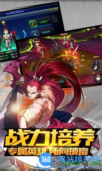超能继承者高爆bt版 v1.0.8 安卓版 2
