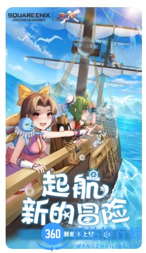 魔力宝贝：旅人 v1.8.3 官方安卓版 2