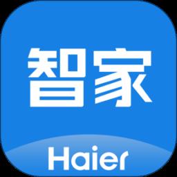 海尔智家官方版