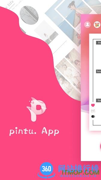 趣拼图 v5.1.37安卓版 3
