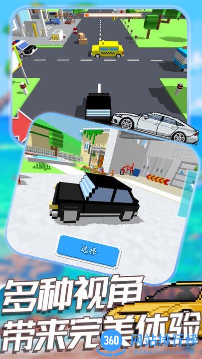 王牌赛车大战官方版 v1.0 安卓版 1