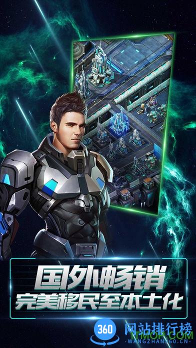 星空要塞变态版 v1.26.0.8 安卓版 0