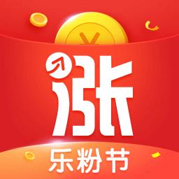 华泰证券涨乐财富通app