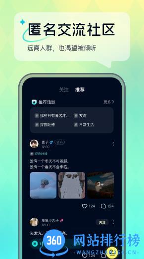 回音app v1.18.1安卓版 0