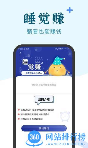 兼职小鱼app v5.8.1安卓版 2