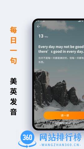 萝卜词典 v1.2.6安卓版 3