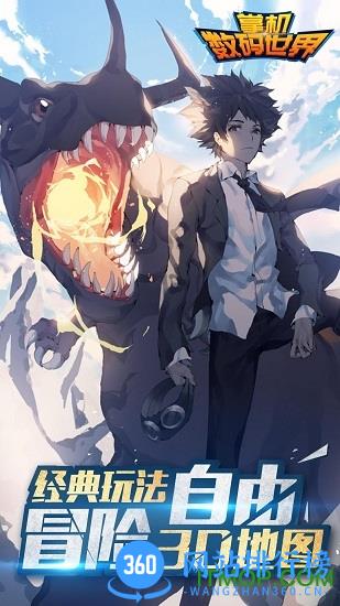 掌机数码世界小七手游版 v1.3.1 安卓版 1