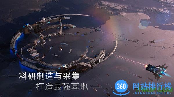 无尽银河九游版 v1.6.2.135 安卓版 2