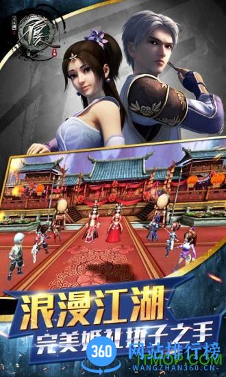 不良人小七版 v1.5.1 安卓版 2