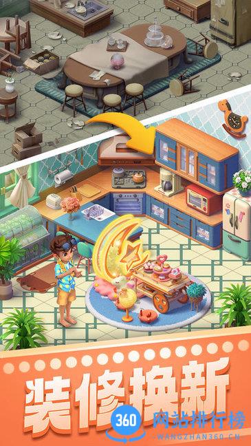 宾果消消消qq登陆版 v8.21.5.6 安卓最新版 1