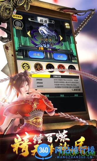 秦时明月卡牌游戏 v7.1.4 安卓官方版 0