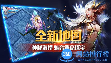 全民奇迹小米版