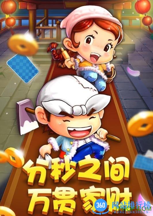 随时斗地主游戏 v1.9.2 安卓版 1