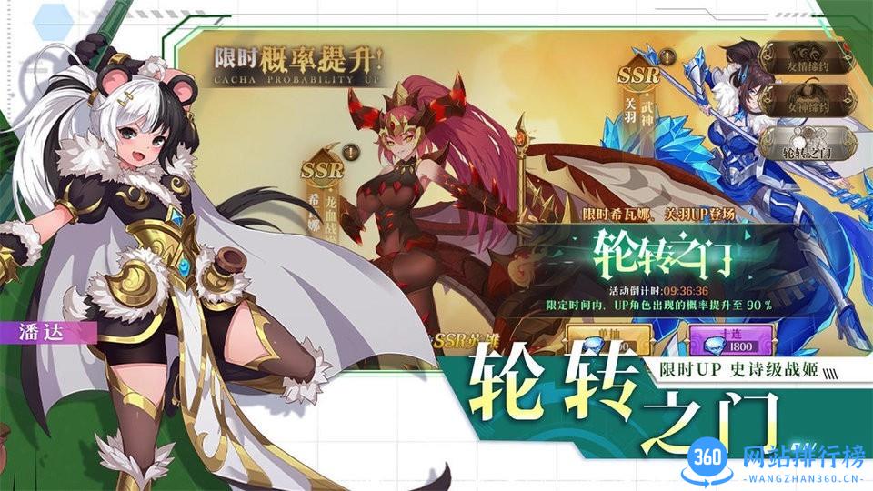 暗影战姬官方版 v2.0.0 安卓版 0