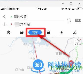 百度地图内测版本