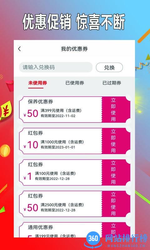 小配养车app v0.0.19安卓版 2
