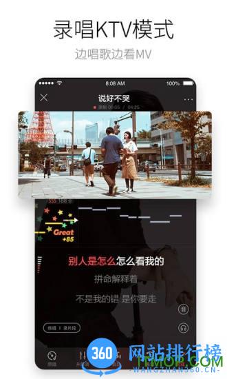 酷狗唱唱tv版apk v4.8.2安卓版 3