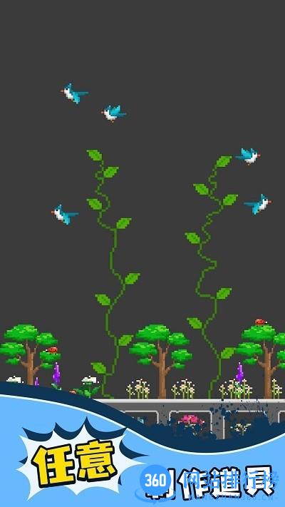 人类模组游乐场官方正版 v1.0.0 安卓版 2
