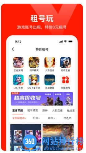 氪星人app官方版 v2.9安卓版 0