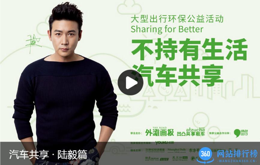 凹凸租车官方版 v6.6.9安卓最新版 2