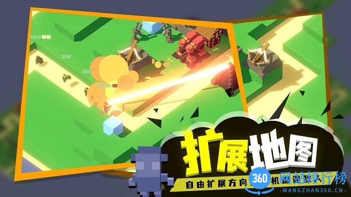 成长巨塔 v1.0 安卓版 1