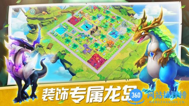 我有一座育龙岛九游版 v1.0.43 安卓最新版 3