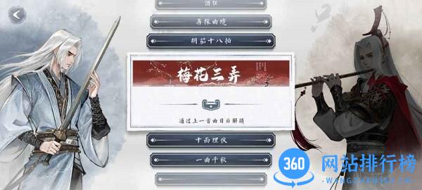 腾讯游戏曲中剑 v1.4.0 安卓版 1