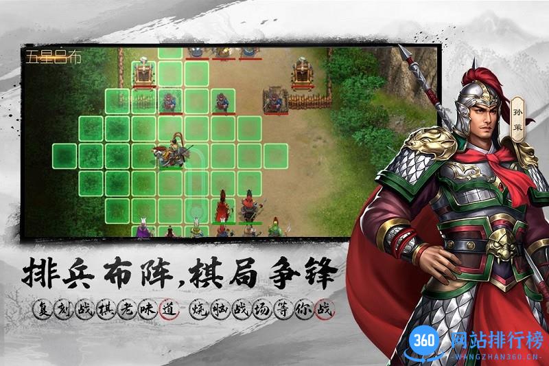 三国吕布传说测试服 v42.0 安卓版 1