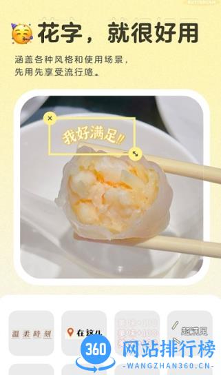 黄油相机app v10.5.0.10官方安卓版 0