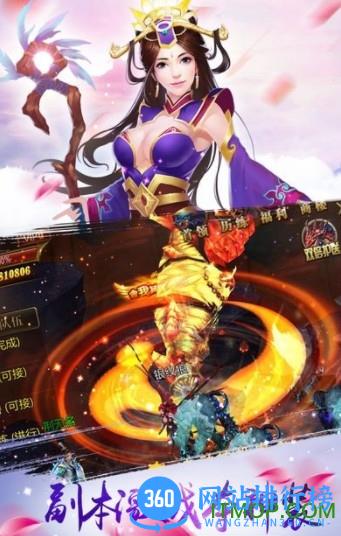 濡沫江湖最新版本 v1.2.0 安卓版 0