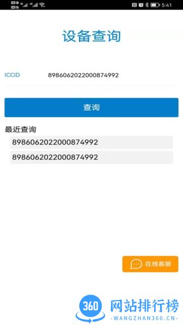 郑州爱叮网络 郑州爱叮网络最新下载