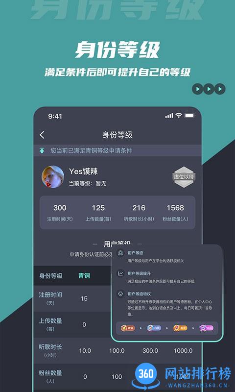 火了DJ手机版(DJ音乐库) v4.4.5安卓版 0