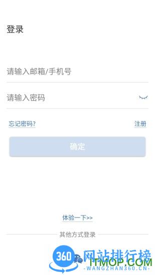 易视云3监控(EseeCloud3) v3.8.8.7安卓版 3