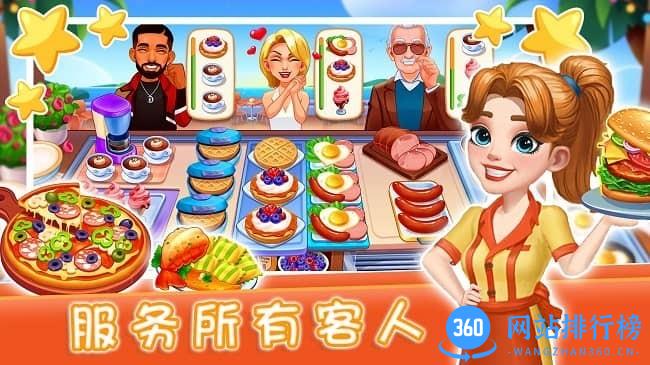 魔法迷你厨房最新版本 v1.0 安卓版 3