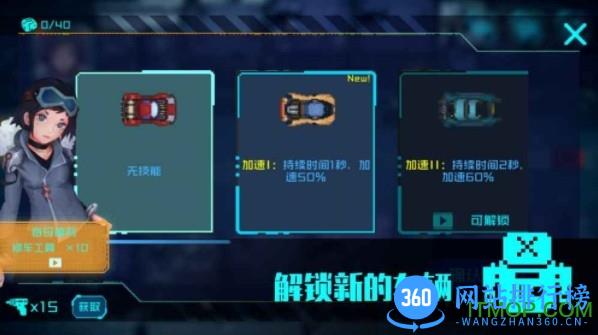无尽寒冬手游(Endless Winter) v1.7.0 安卓版 1