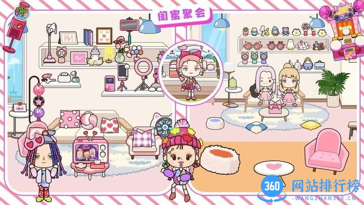 尤雅世界小镇游戏免费版 v1.0 安卓版 0