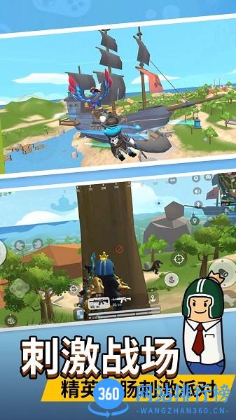 香肠刺激派对官方版 v1.0 安卓版 0