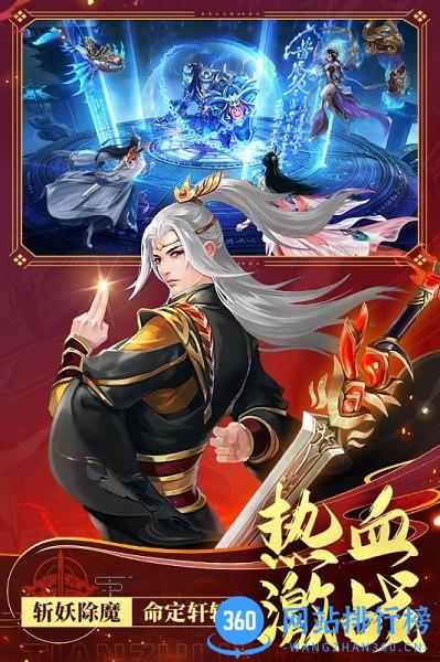 天之禁诸界破碎九游版 v1.0.4 安卓版 3