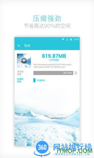 乐秀视频转换器最新版