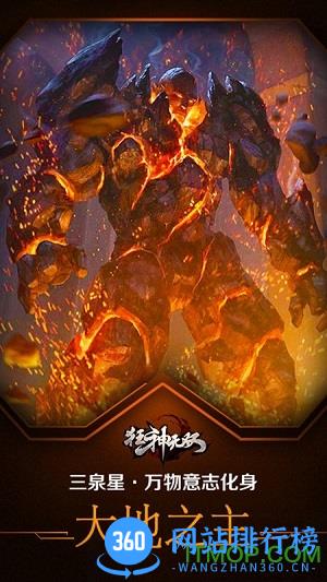 狂神无双切割 v1.3.0.8 安卓版 2