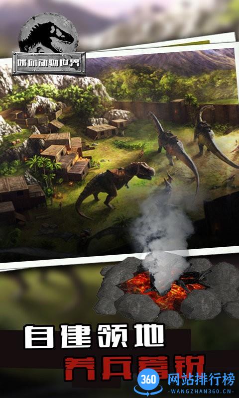 迷你动物世界 v1.1 安卓版 1