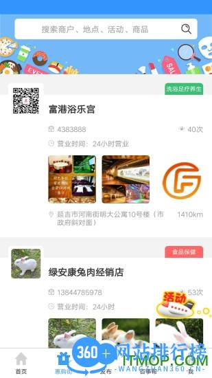 供求世界在线看报纸 v2.4.96安卓版 0