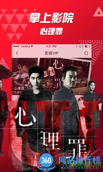 pptv聚力视频最新版(pp视频) v9.3.4安卓版 1