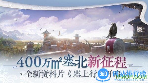一梦江湖2022最新版 v88.0 安卓版 0