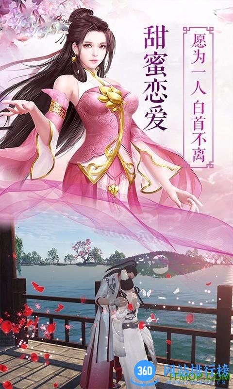 九剑九游平台 v1.0.8 安卓版 1