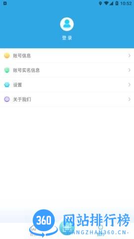 滨海软盾手机版 v4.11.1安卓版 2