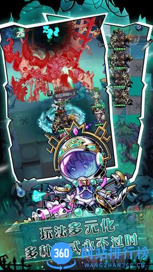 幻境旅者官方最新版 v1.4 安卓版 3