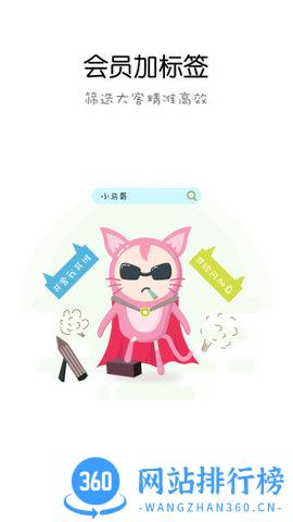 御韵美业 v5.3.8安卓版 0